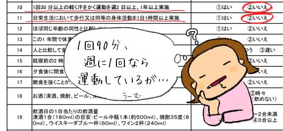 f:id:guchi35sai:20170610122535j:plain f:id:guchi35sai:20170610122535j:plain