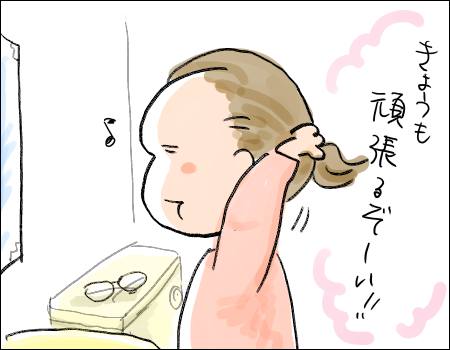 f:id:guchi35sai:20170927120220j:plain