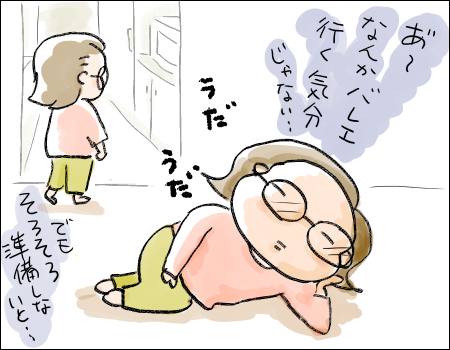 f:id:guchi35sai:20170927120130j:plain