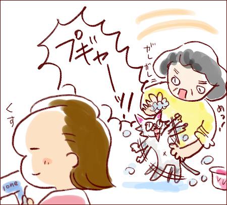 f:id:guchi35sai:20170420124637j:plain