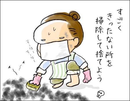 f:id:guchi35sai:20171122172837j:plain