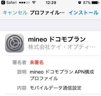 f:id:guchi35sai:20170405125932j:plain