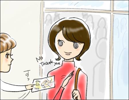 f:id:guchi35sai:20161128212746j:plain