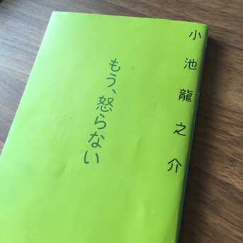 f:id:guchi35sai:20160428142000j:plain