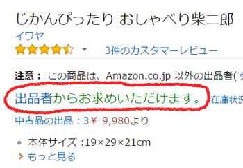 f:id:guchi35sai:20170127124142j:plain