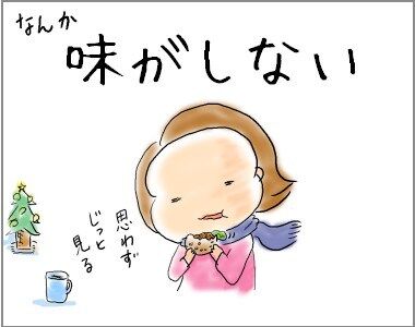 f:id:guchi35sai:20160311153922j:plain