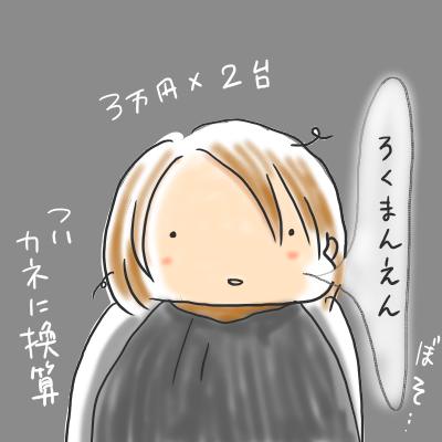 f:id:guchi35sai:20160426222530j:plain