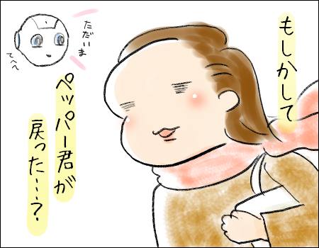 f:id:guchi35sai:20170115175115j:plain f:id:guchi35sai:20170115175115j:plain