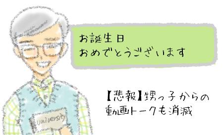 f:id:guchi35sai:20220410023723j:plain