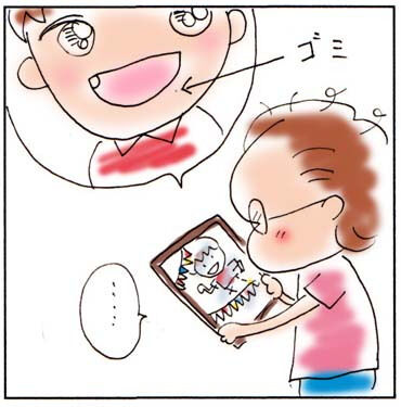 f:id:guchi35sai:20160410180243j:plain