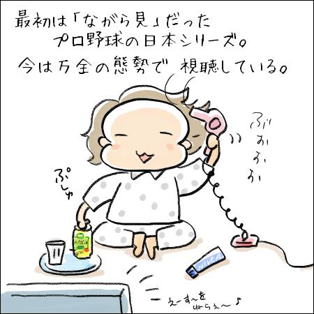 f:id:guchi35sai:20161028103356j:plain f:id:guchi35sai:20161028103356j:plain