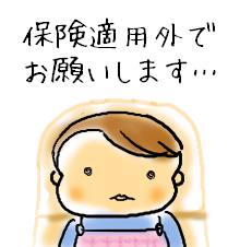 f:id:guchi35sai:20211114052834j:plain