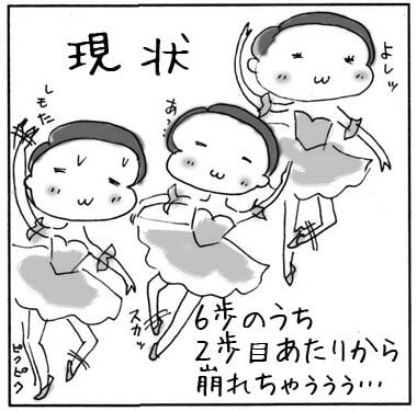 f:id:guchi35sai:20160617190905j:plain