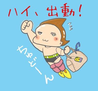 f:id:guchi35sai:20160310135746j:plain