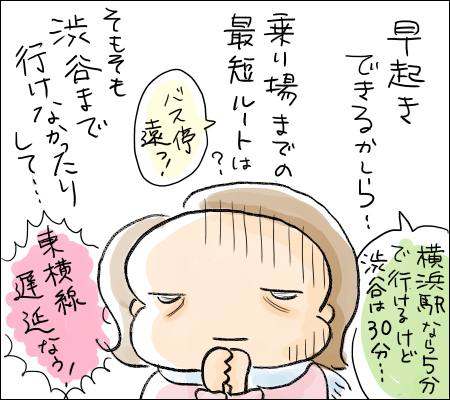 f:id:guchi35sai:20170321114917j:plain