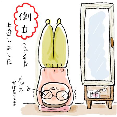 f:id:guchi35sai:20180118171620j:plain