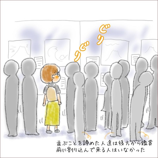 250803