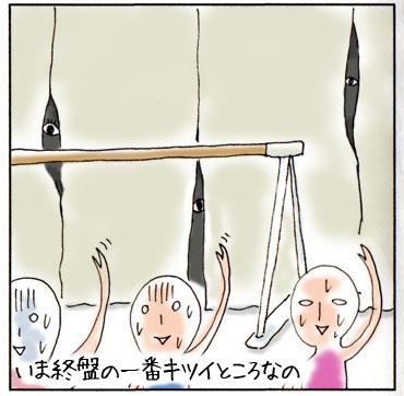 f:id:guchi35sai:20160613142043j:plain