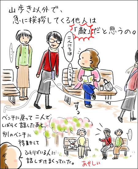 f:id:guchi35sai:20170417114514j:plain