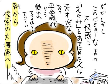 f:id:guchi35sai:20161022120235j:plain f:id:guchi35sai:20161022120235j:plain