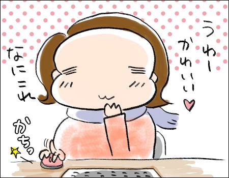 f:id:guchi35sai:20170213112001j:plain f:id:guchi35sai:20170213112001j:plain