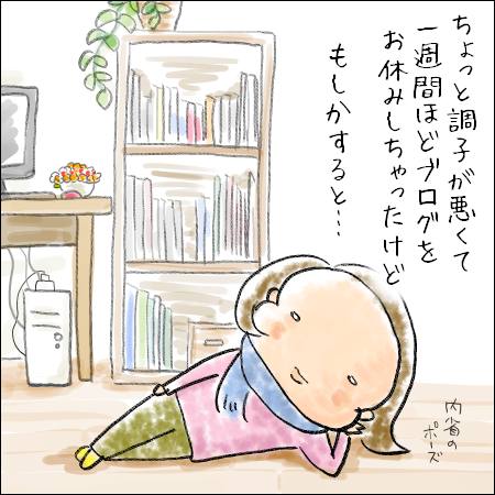 f:id:guchi35sai:20180227180327j:plain