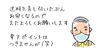 f:id:guchi35sai:20211121164159j:plain