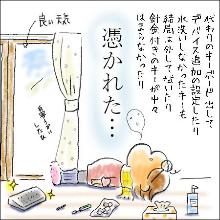 f:id:guchi35sai:20220117015349j:plain