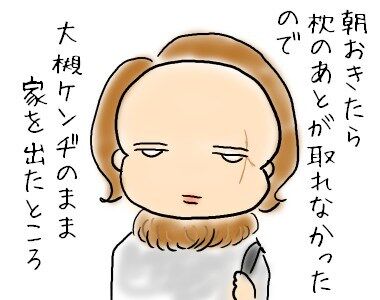 f:id:guchi35sai:20160311153719j:plain