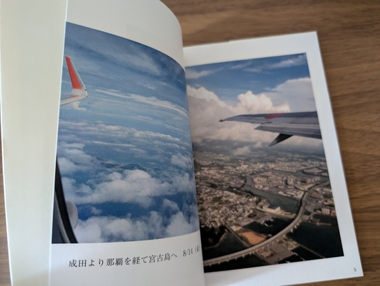 PXL_20250325_063359903