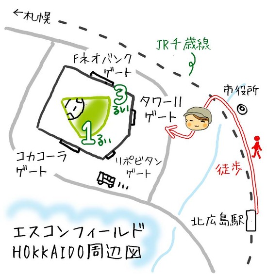2406hokaidoエスコン02