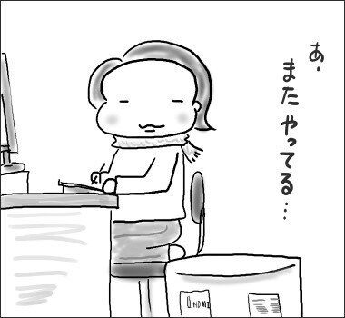 f:id:guchi35sai:20160310203223j:plain