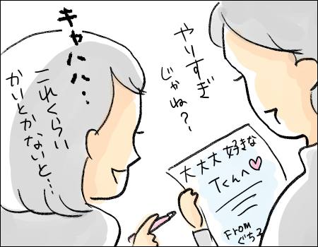 f:id:guchi35sai:20170215113200j:plain