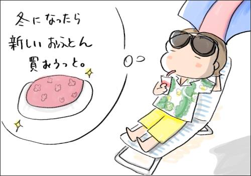 f:id:guchi35sai:20160614225827j:plain