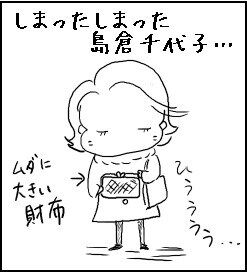 f:id:guchi35sai:20160311160610j:plain