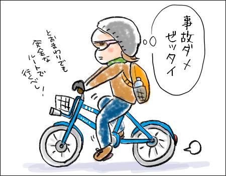 f:id:guchi35sai:20180402180802j:plain
