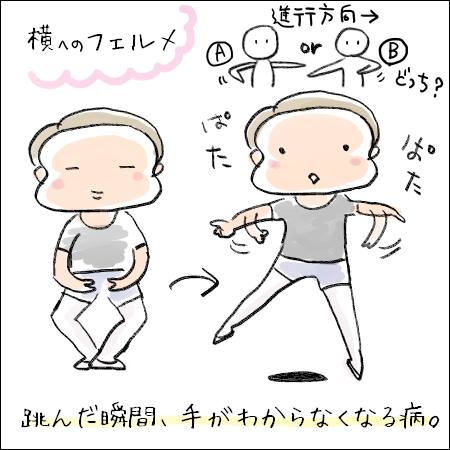 f:id:guchi35sai:20180115194140j:plain