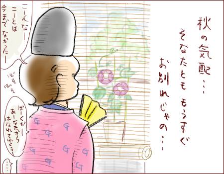 f:id:guchi35sai:20170903163823j:plain