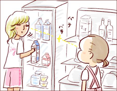 f:id:guchi35sai:20160829125003j:plain f:id:guchi35sai:20160829125003j:plain