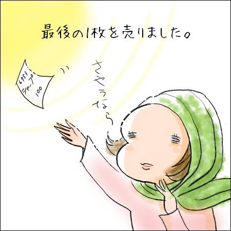 f:id:guchi35sai:20180203144143j:plain