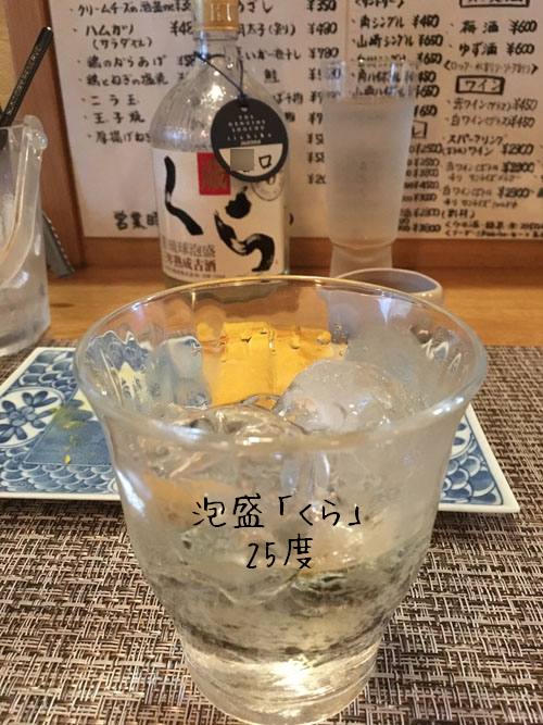 f:id:guchi35sai:20211128161506j:plain