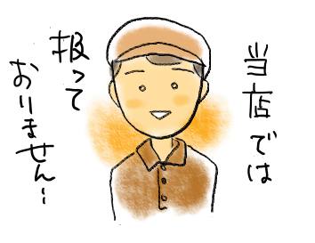 okinawa48