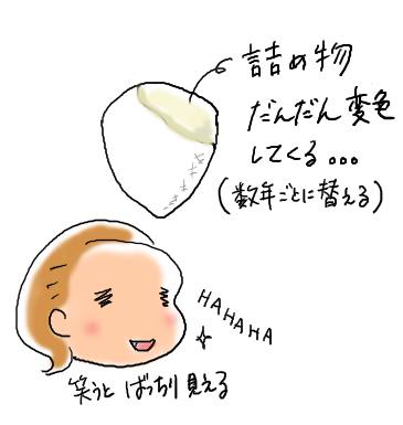 f:id:guchi35sai:20211031011505j:plain