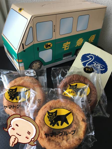 f:id:guchi35sai:20180124141835j:plain