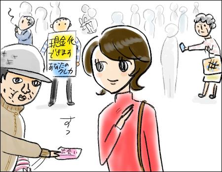 f:id:guchi35sai:20161128212755j:plain