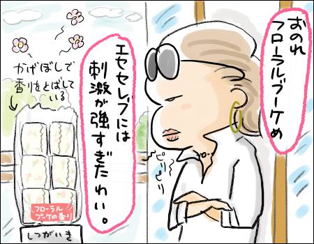 f:id:guchi35sai:20160926094553j:plain