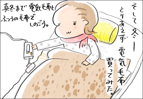 f:id:guchi35sai:20160614225945j:plain