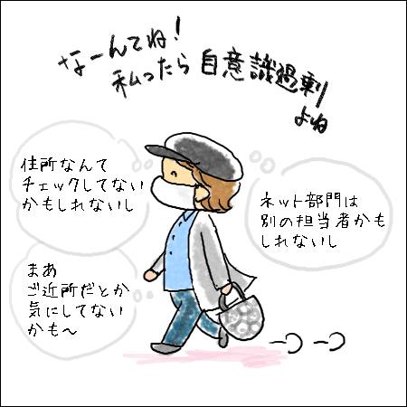 f:id:guchi35sai:20211121231719j:plain