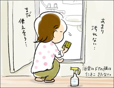 f:id:guchi35sai:20171122175603j:plain