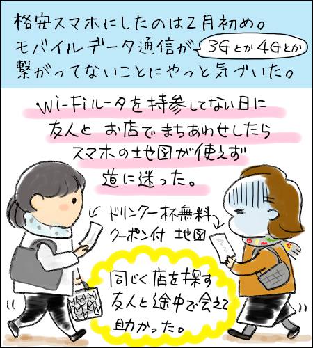 f:id:guchi35sai:20170405113634j:plain